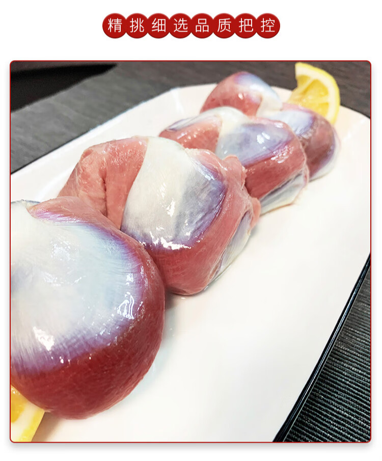 鹅肫新鲜冷冻东北大鹅胗鹅内脏生鹅肉 团建送礼生鲜 5斤【图片 价格