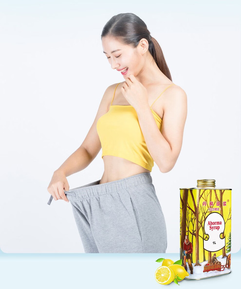 丹枫琼浆 混合糖浆 辟谷丹凤瑜伽食瑞士进口琼浆 2套【图片 价格 品牌