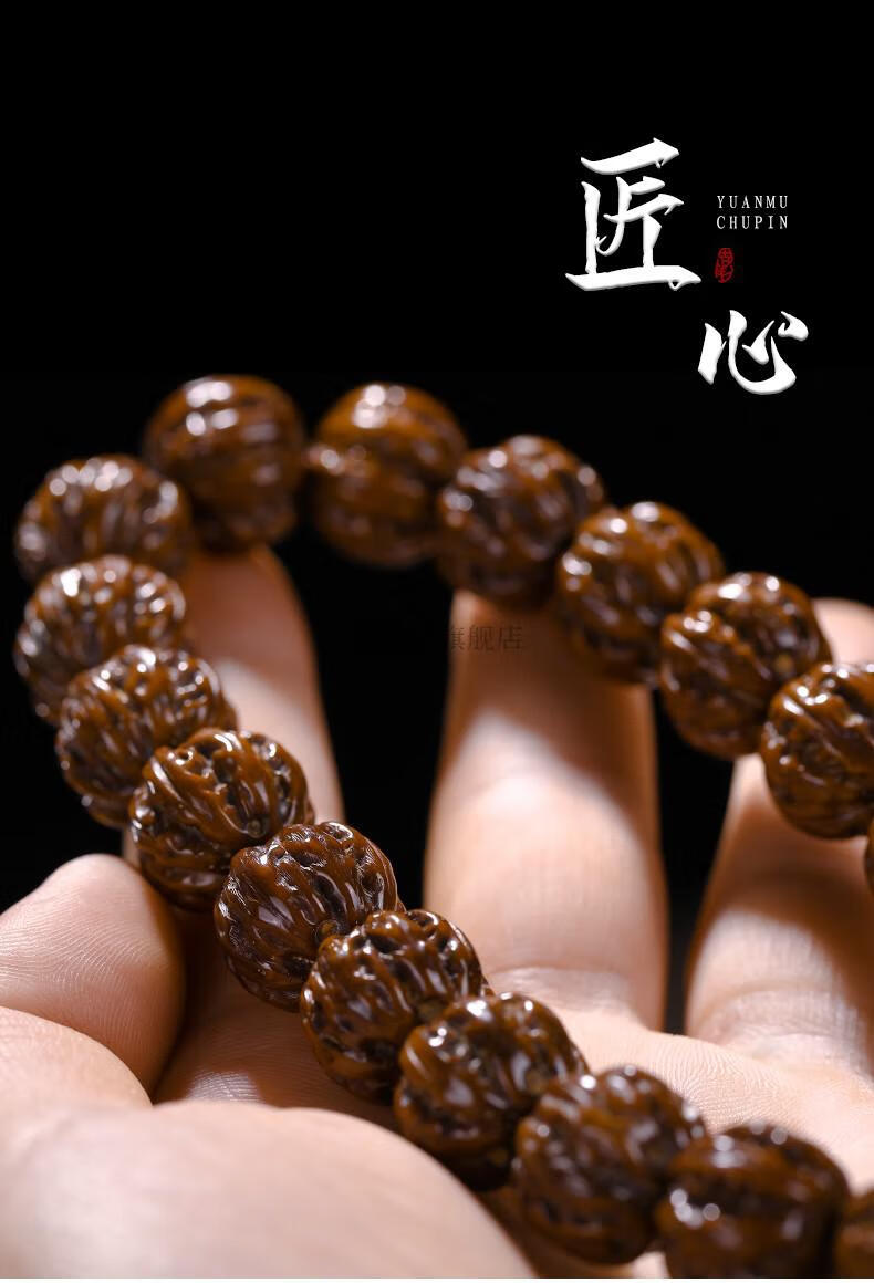 潘家园捡漏紫金鼠雕京八棱手串菩提子原籽单圈文玩手辰川手串15mm