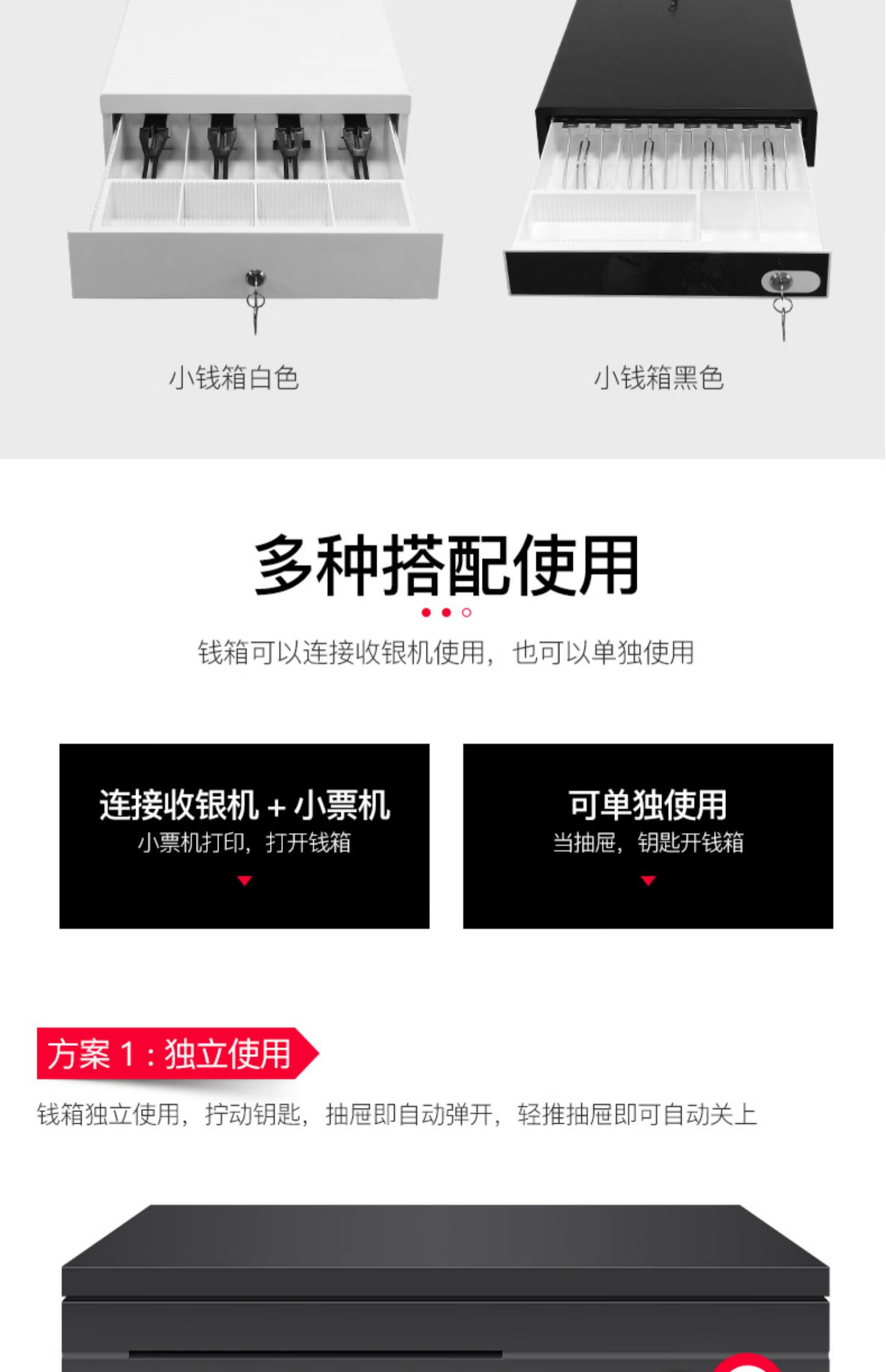 miavito 收银机钱箱钢制收款机钱箱六格纸币盒三档锁收钱抽屉收银箱