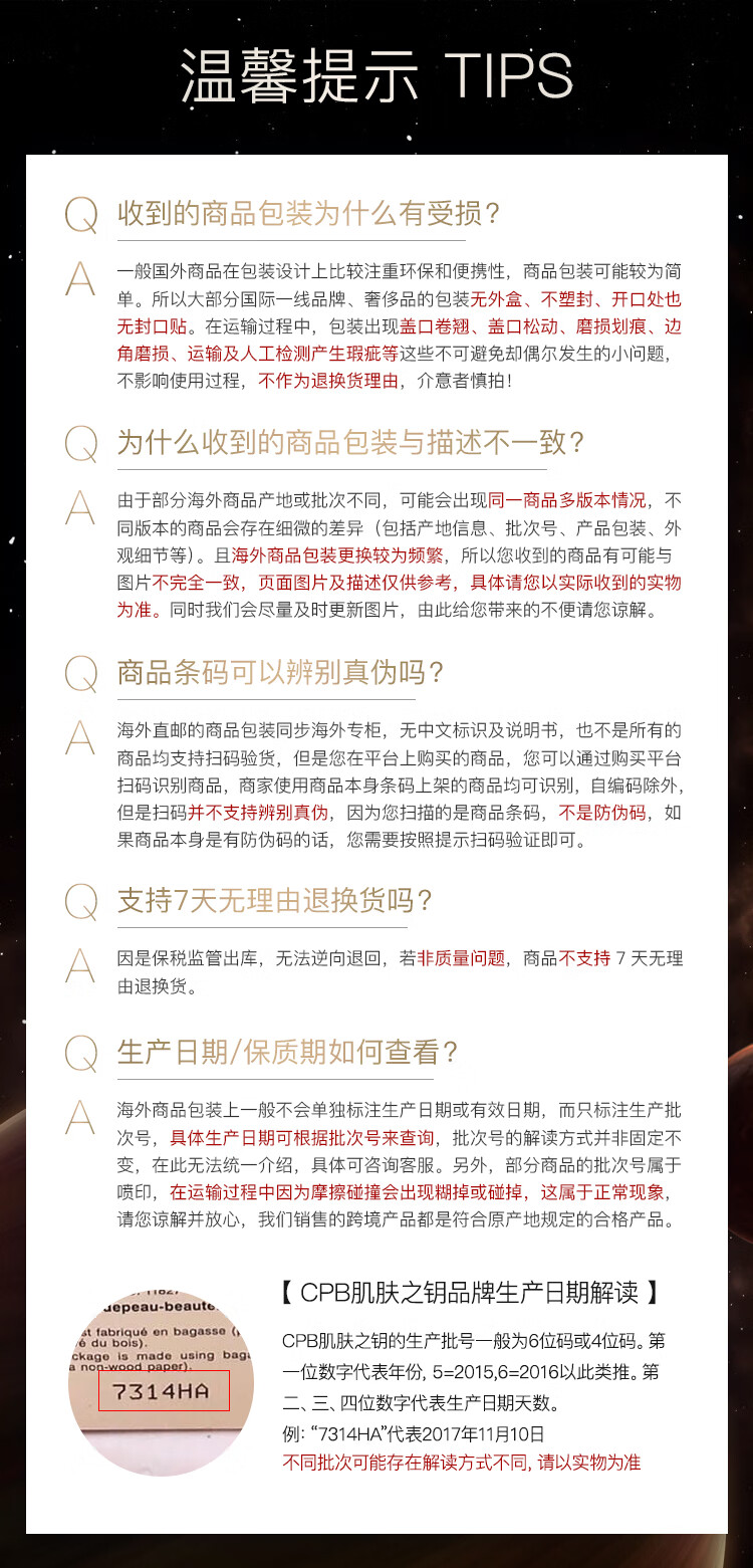 CPB 肌肤之钥 新版钻石光感隔离霜 妆前乳 滋润 37ml 长管隔离国际版 长管隔离-国际版37ml/瓶