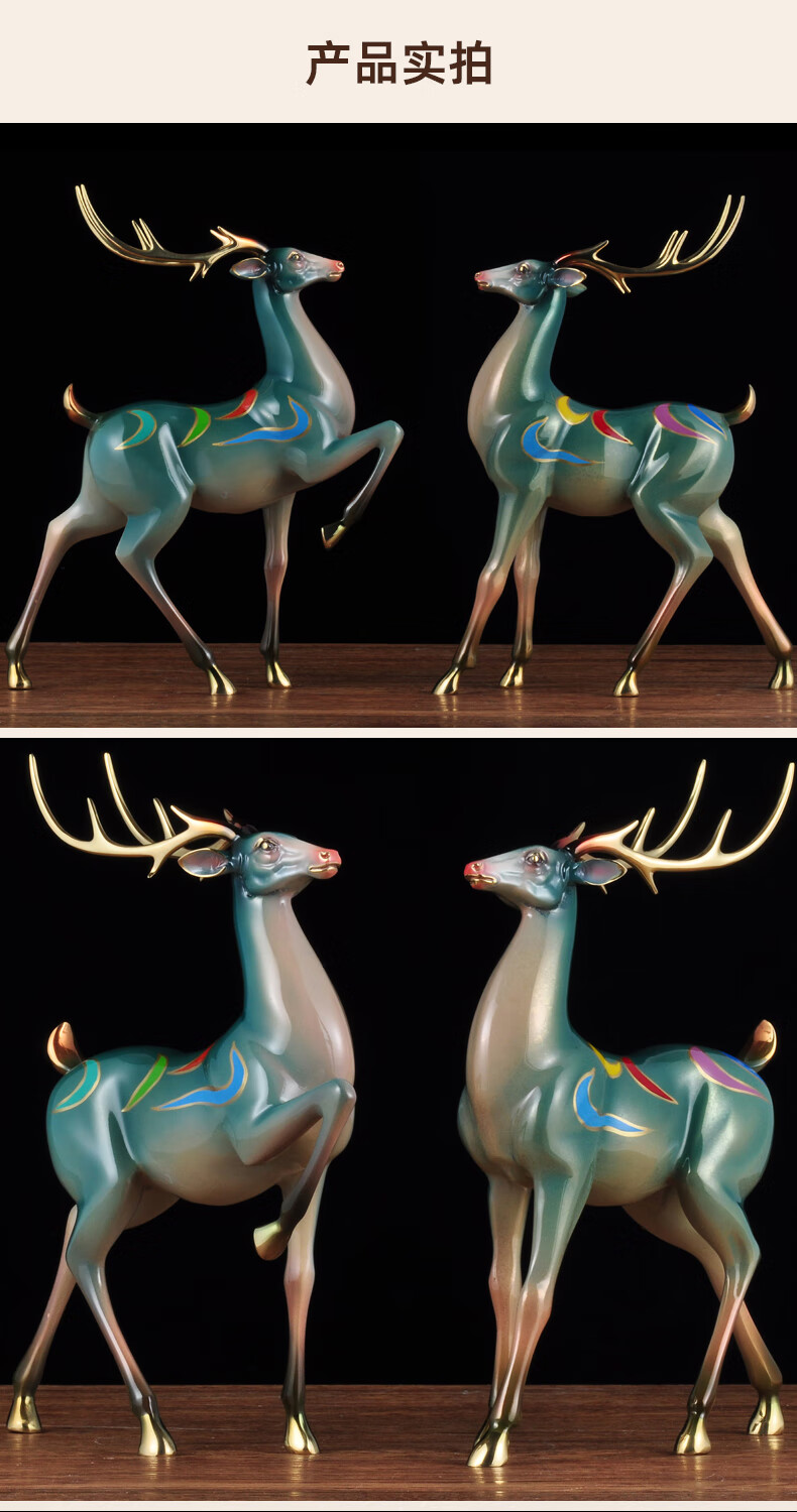 彩铜九色鹿摆件中式鹿创意摆设家居客厅电视柜装饰品商务乔迁礼品fk