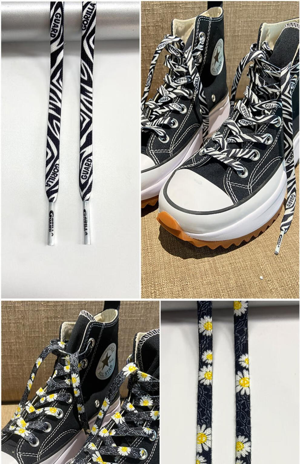 小雏菊鞋带适配runstarhike高帮帆布鞋jw联名鞋带黑色腰果花鞋带一双