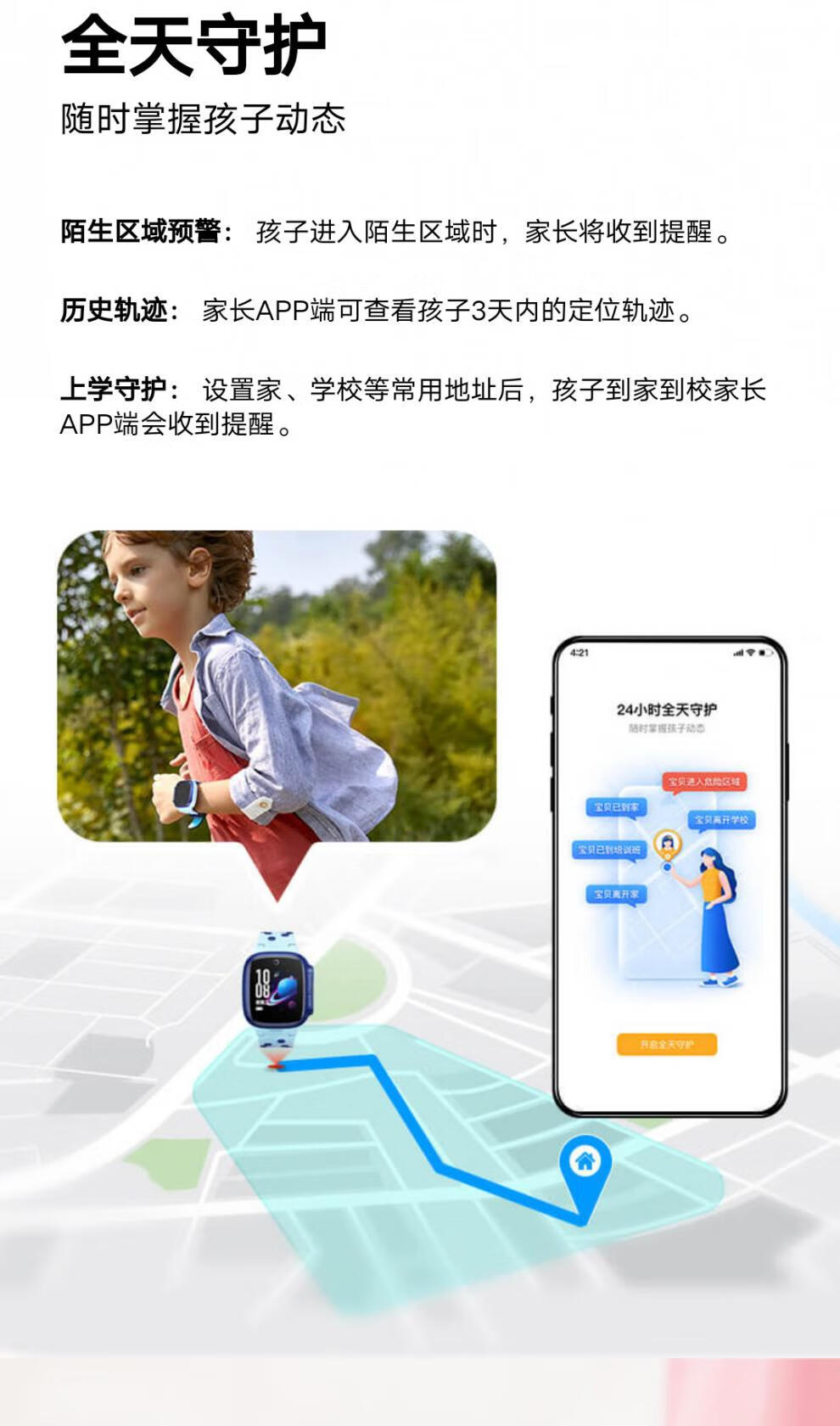 小天才电话手表d3新品d24g通z2z3d视频通话中小学z6az7z8z1sd3绯云红