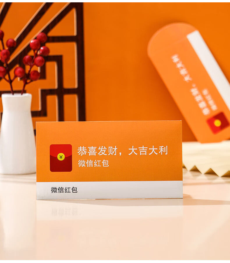 红包牛年红包红包个性创意利是封过年新年过年 10个 红包 100枚 红包