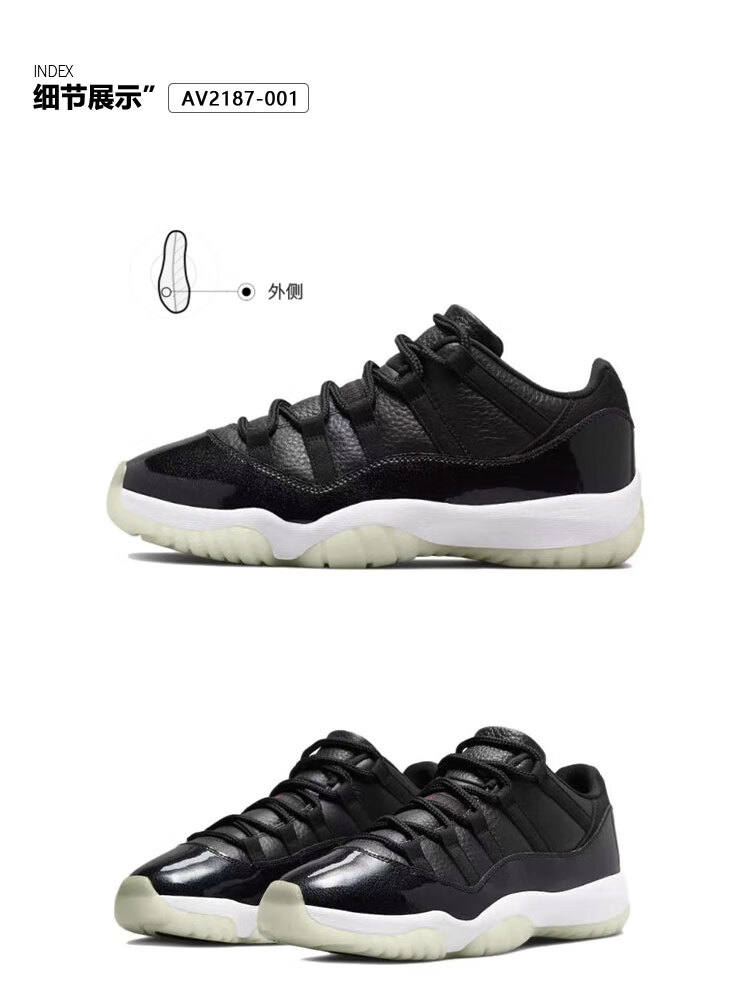nike耐克air jordan 11 aj11 大魔王黑白低帮休闲球鞋 av2187-00 大