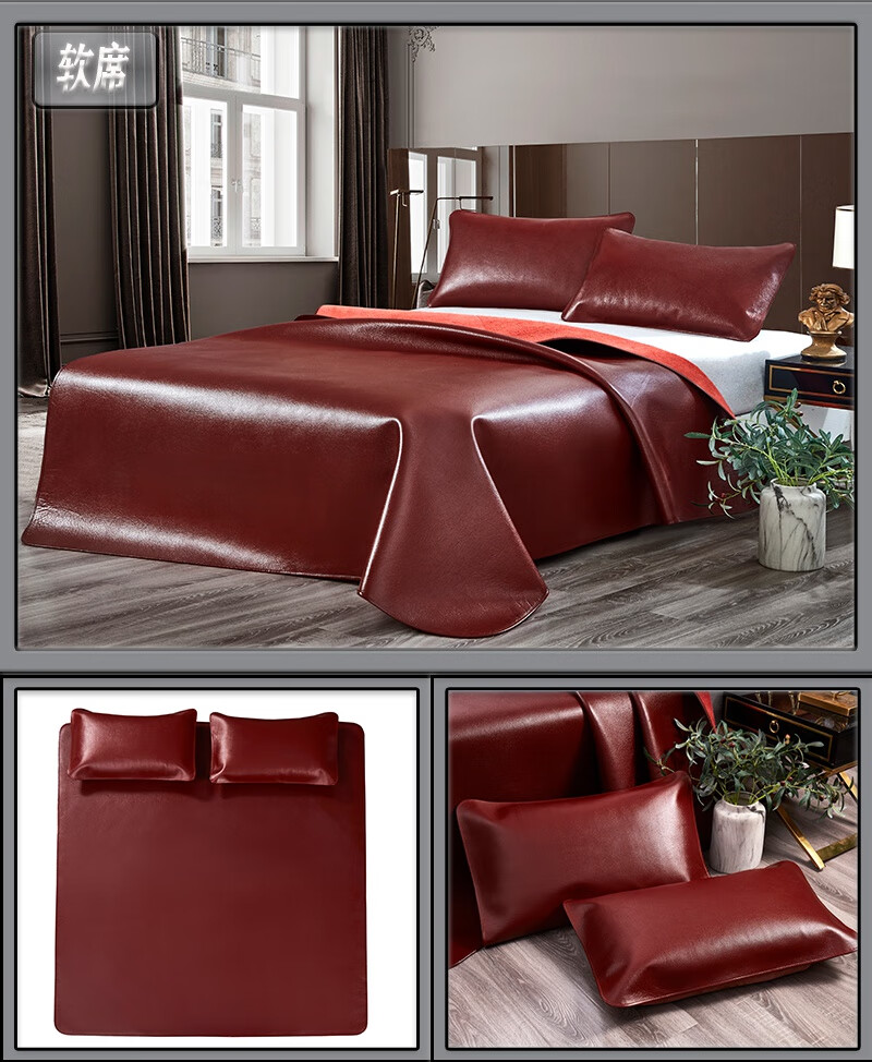 塔山头层牛皮凉席金山峡牛皮席18m头层水牛皮凉席15m纯色软硬床席三