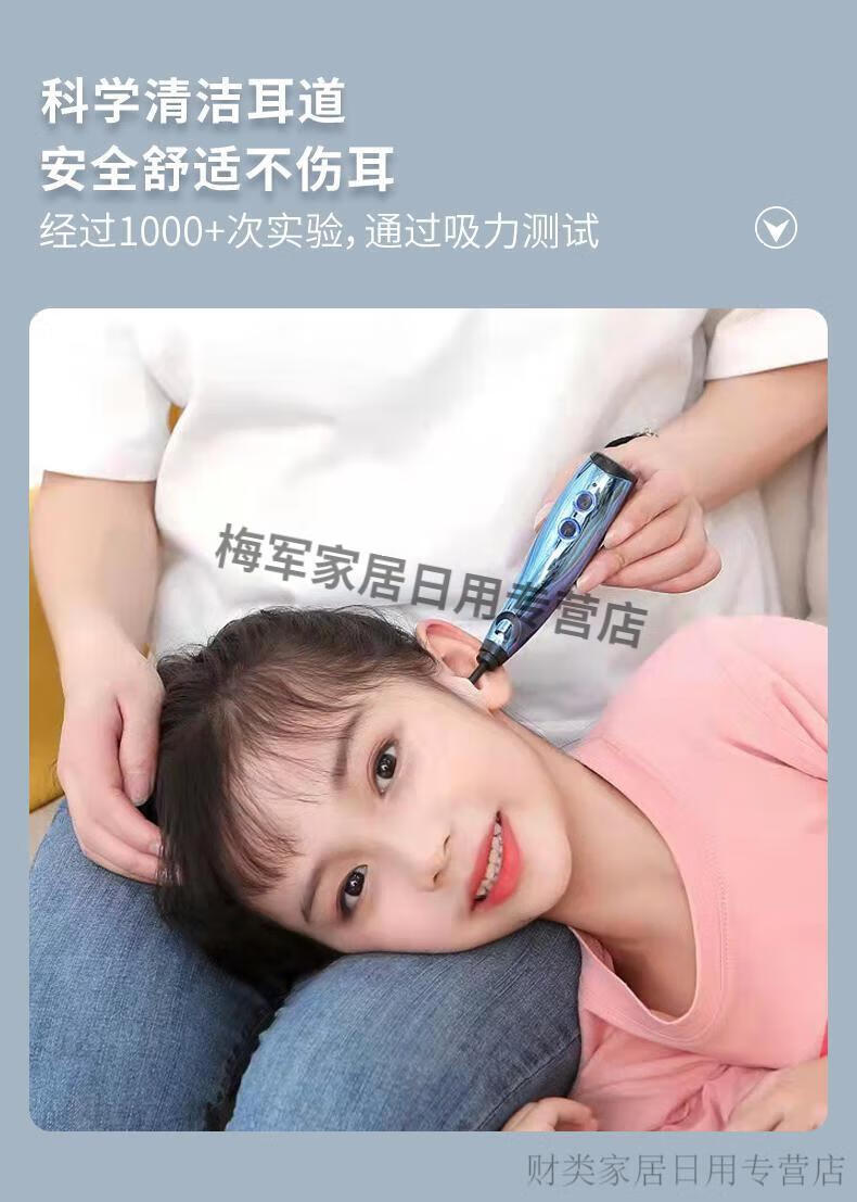挖耳勺掏耳神器儿童专用安全扣耳朵吸耳屎发光带灯耵聍吸引器勺子 多