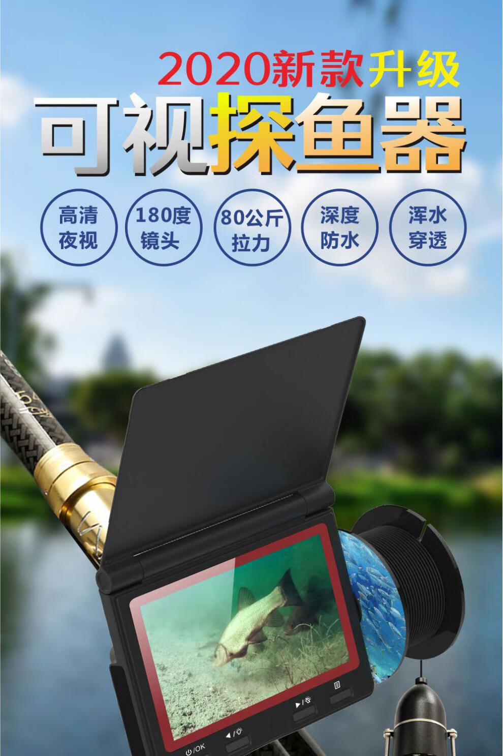 文贤才可视探鱼器高清水下摄像头 夜视渔具广角镜头显示器防水钓鱼