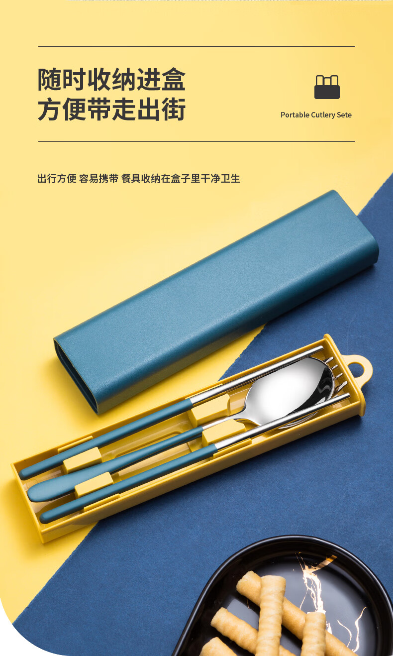 小学生餐具套装带盒子的筷子勺子304不锈钢便携盒叉子三件套学生单人