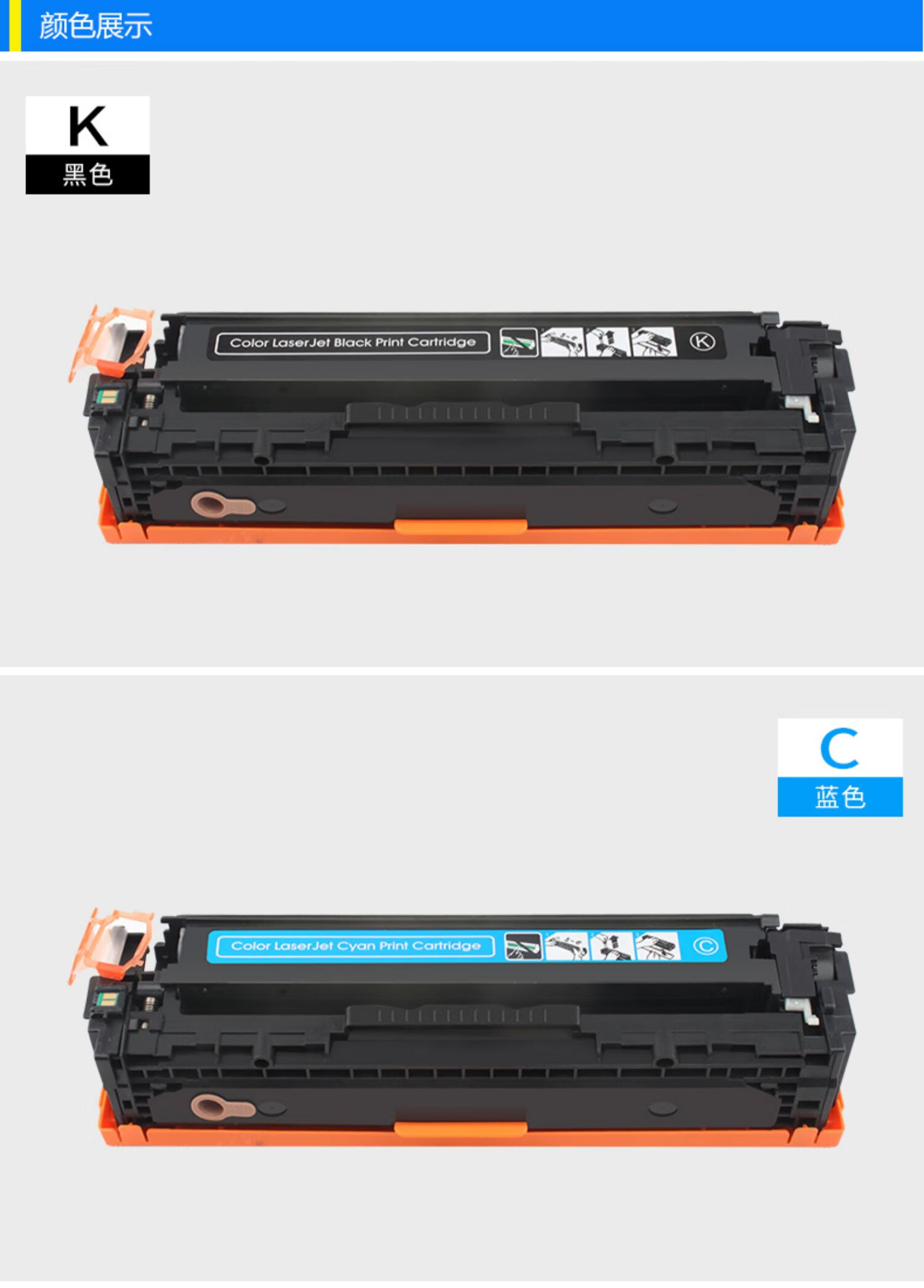 西笛适用惠普m251n硒鼓hp200m276nwcp1215ce320acm1312cb蓝色