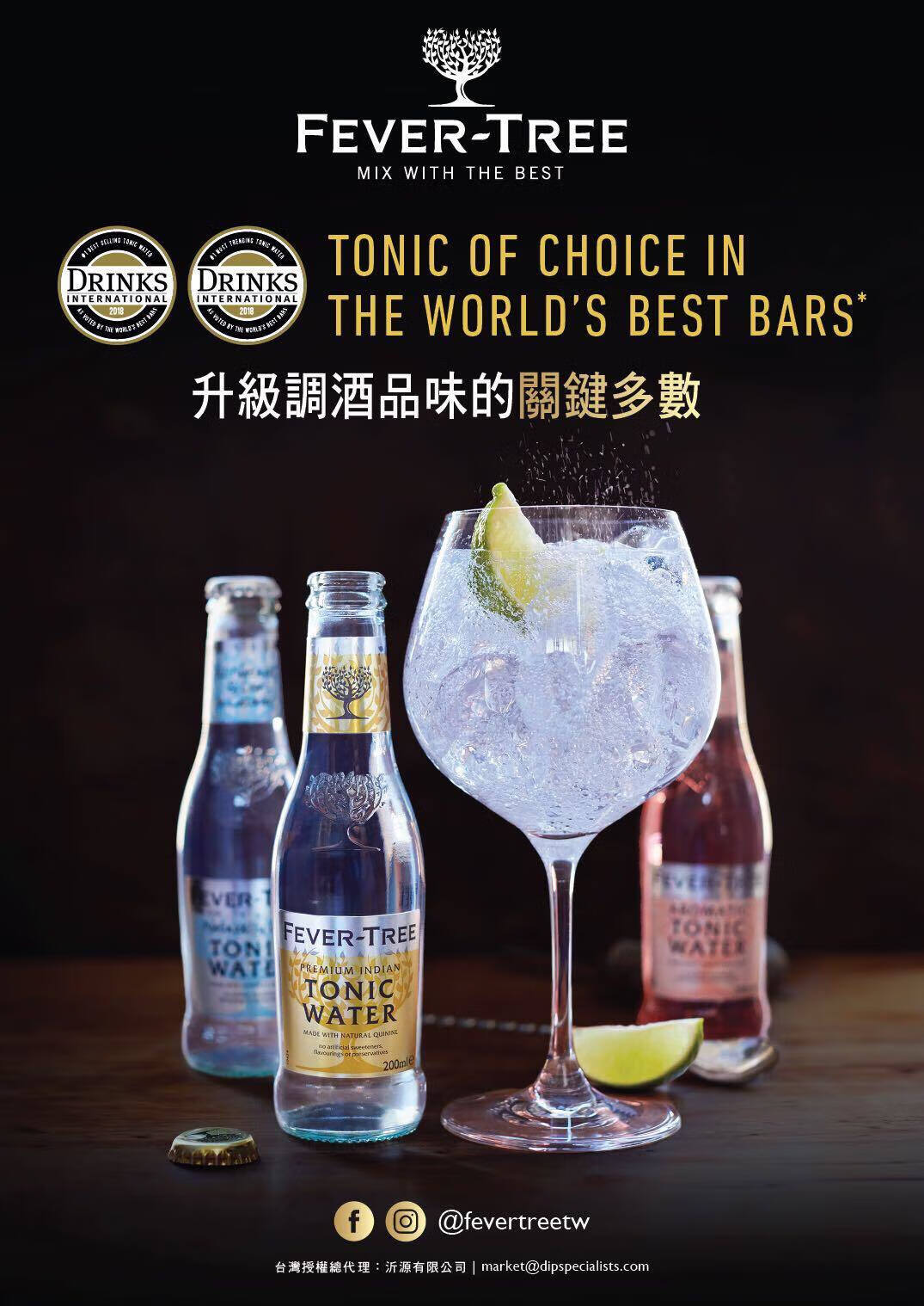 牧马安达芬味树印度汤力水汽水 金汤力 fever tree tonic 200ml*6 12