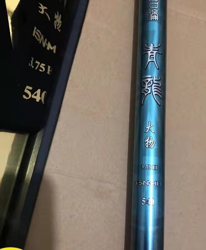 【京选】名伦青龙轻量大物竿青龙大物巨物鱼竿金枪三代轻量鲢鳙竿超轻