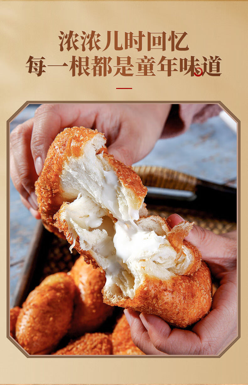 网红爆浆酸奶大软麻花豆沙榴莲酸奶夹心麻花面包老式零食多种味道混合