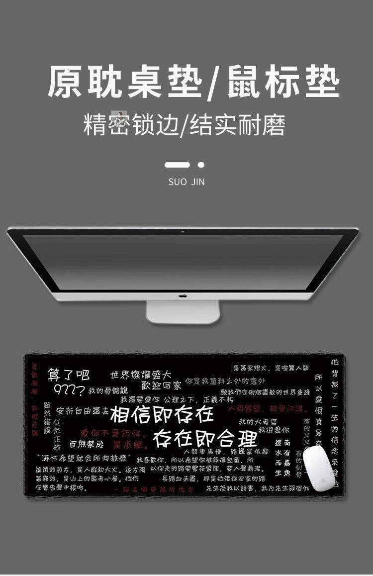 全球高考桌垫原耽周边桌垫高考大号撒野某某学生桌垫定制键盘垫加朝哥