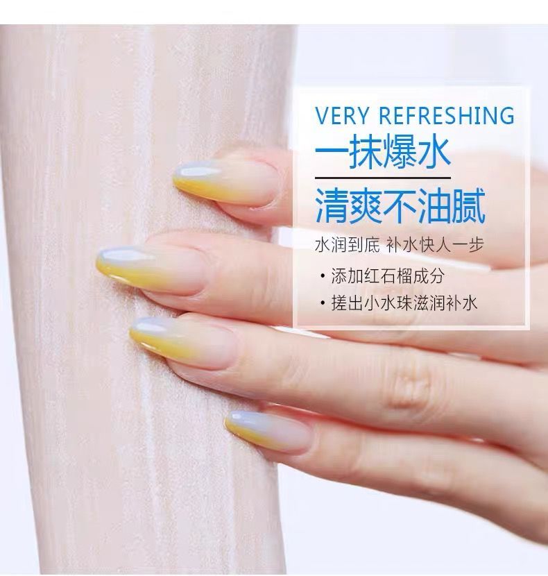 形象美红石榴防晒喷雾保湿隔离防晒霜防护学生军训防水防汗红石榴防护
