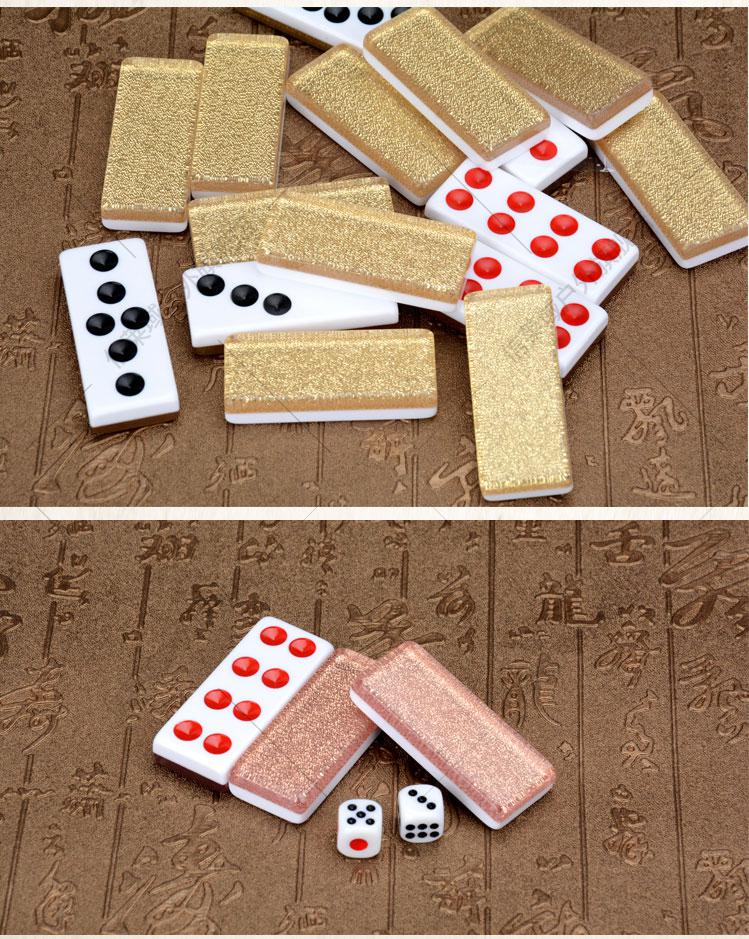 水晶彩色牌九骨牌牌九道具牌九 九牌 顶牛 天九 锦宁牌九推牌九 水晶
