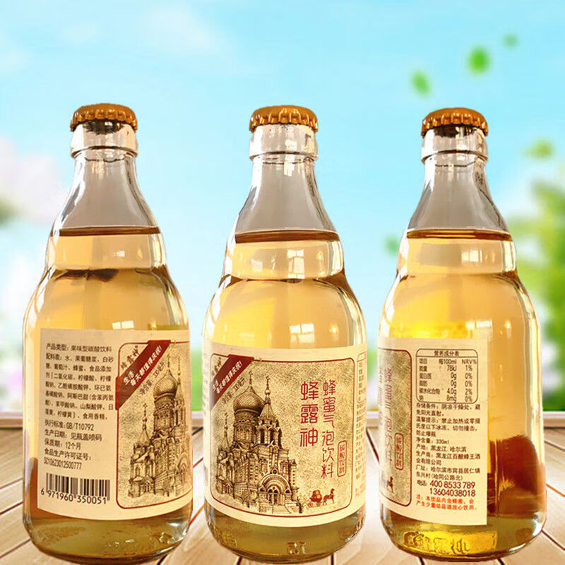蜂露神蜂蜜气泡饮料碳酸小香槟哈尔滨特产师大夜市怀旧老汽水蜂蜜气泡