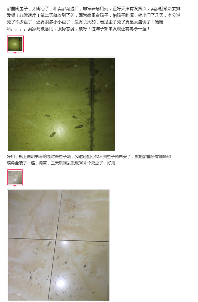衣鱼虫杀虫剂 安起灭衣鱼虫药粉家用专杀衣鱼粉衣鱼药除虫卵杀虫剂