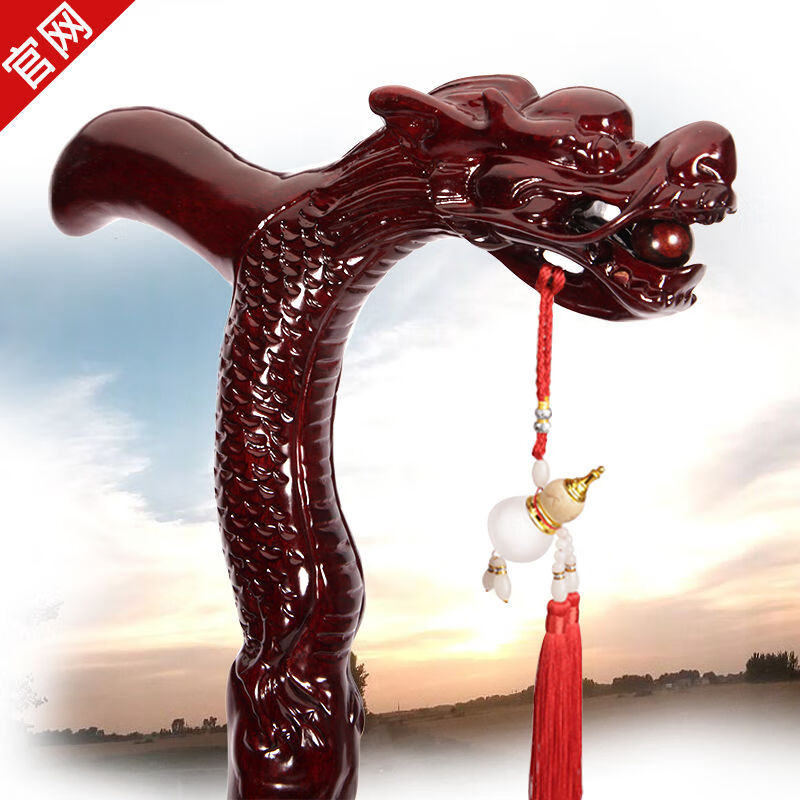 24小时发货红木拐杖老人拐杖龙头拐杖根雕绅士手杖老年拐杖防滑男女