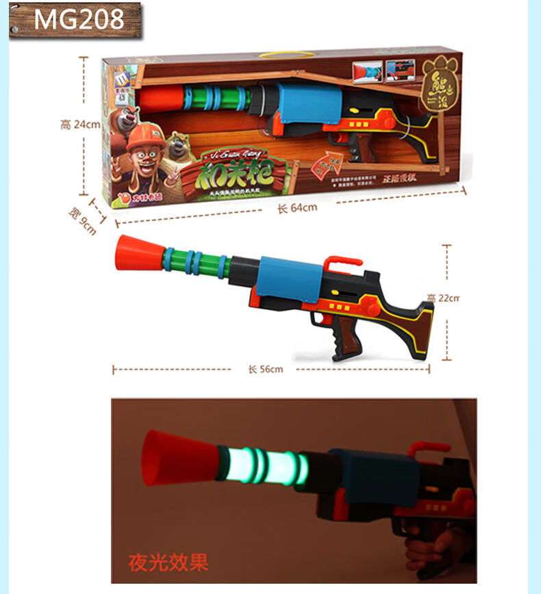 新品熊出没光头强的锯子玩具枪热火儿童火箭筒电动声光枪加特林炮男孩