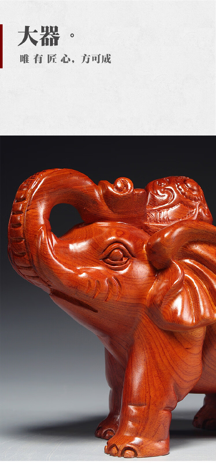 奈希森花梨木雕大象摆件一对木象家居客厅电视柜书房办公室桌面装饰