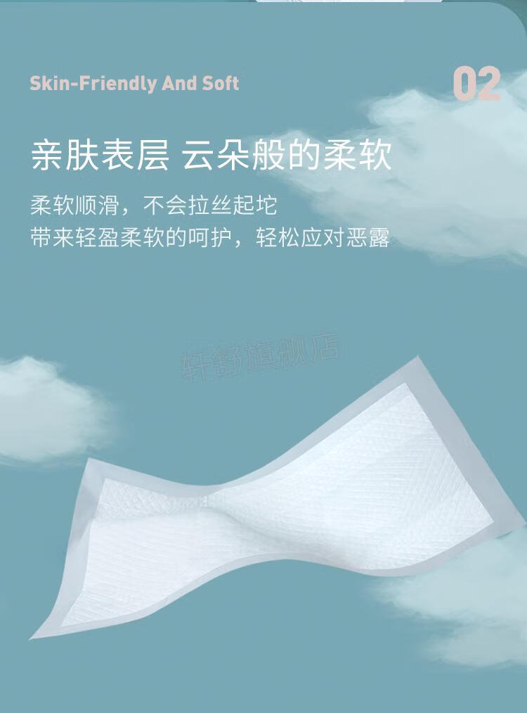 开丽产褥垫产妇专用一次性产后床单孕妇护理垫看护垫大号月经床垫奢姿
