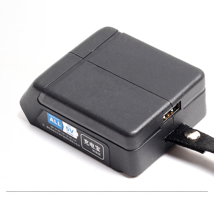 大艺东成充电宝转换器给充电转换头电动扳手裸机机身机头配件大艺充电