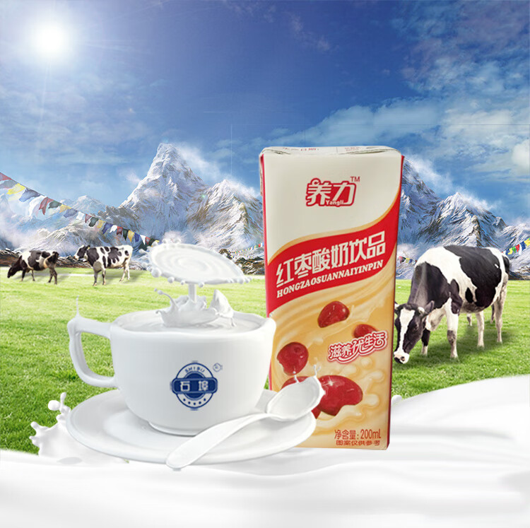 广西石埠红枣酸奶200mlx12盒装整箱儿童学生成人早餐奶便宜批发200ml
