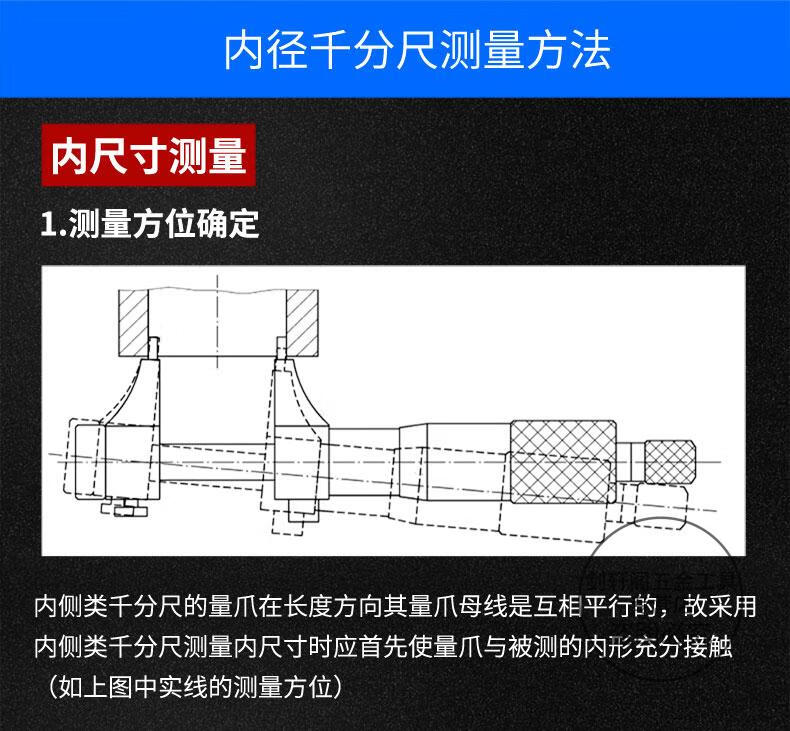 內徑千分尺內測內孔測量量具千分尺02575100mm卡尺精品內徑接杆式2550