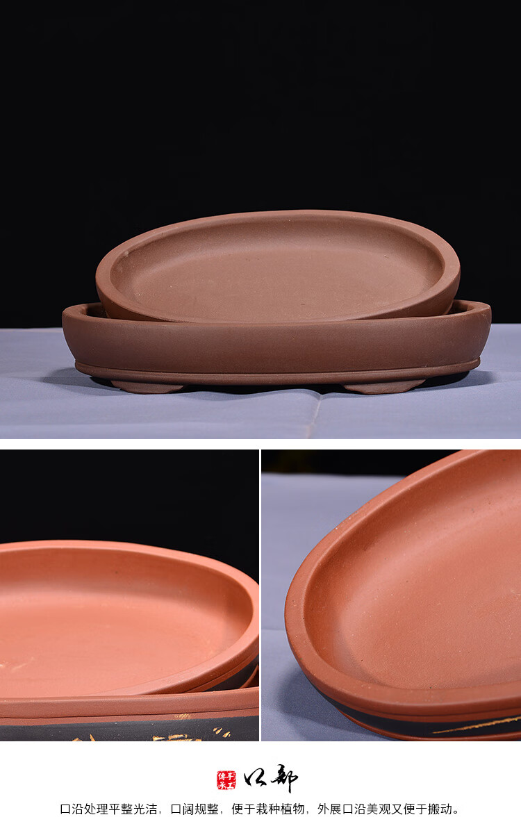 盆景花盆椭圆形紫砂花盆吸水石假山造景盆景盆室内盆栽椭圆形花盆
