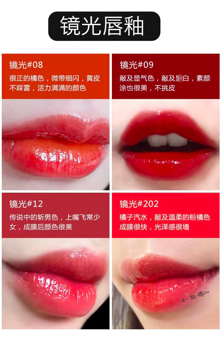 ysl圣罗兰口红唇釉水光617烂番茄416618420黑管礼盒装热卖水光唇釉612