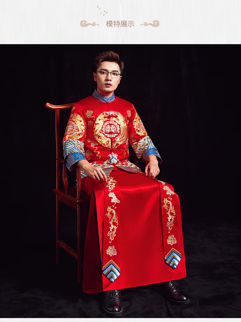 秀禾服男士新郎中式男新郎服结婚礼服龙凤褂唐装男装大码秀和男款