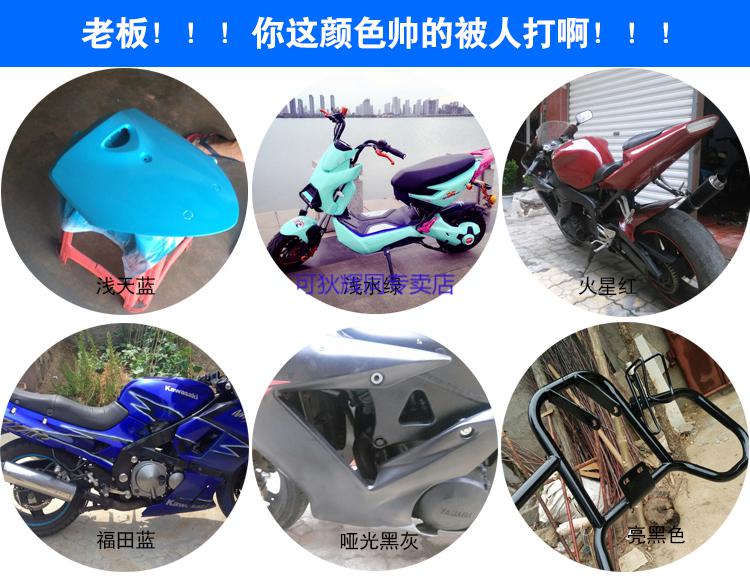 好顺荧光黄色自喷漆电动摩托自行车汽车轮毂改色荧光绿色手喷漆油漆罐