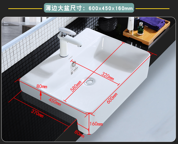 半嵌入式洗手盆薄边台上盆窄边洗脸盆长方形洗面盆半挂盆陶瓷盆①小盆