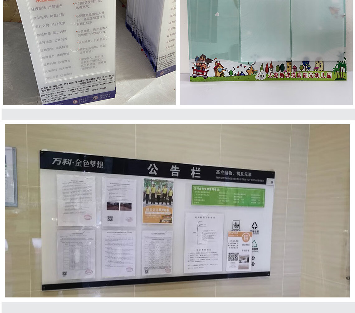 定制区物业公司公告栏企业学校电梯宣传栏a4a3户外告示牌 5个卡槽 pvc