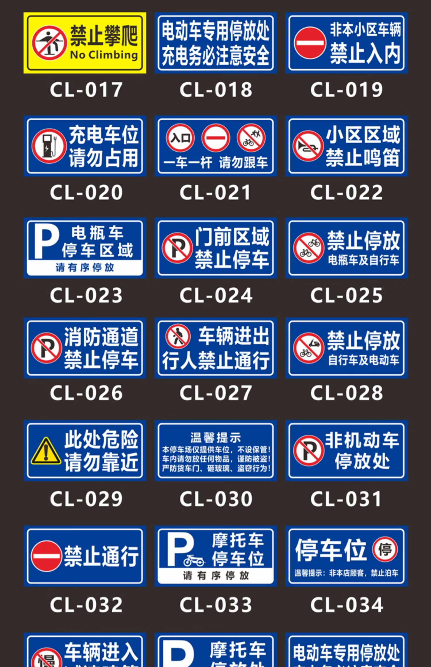 夢傾城一杆一車道閘杆反光警示牌停車場大門出口入口車輛減速慢行標識