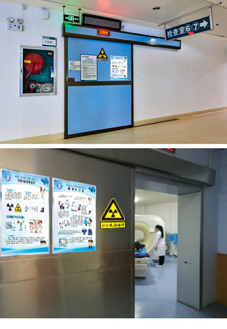 定制电离辐射安全知识医院放射科ct磁共振检查安全标语放射防护注意