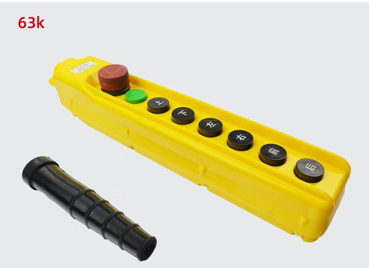 行车起重机启动手柄 ya1-61k/62k/63k-/67k天车/行车手柄按钮/开关