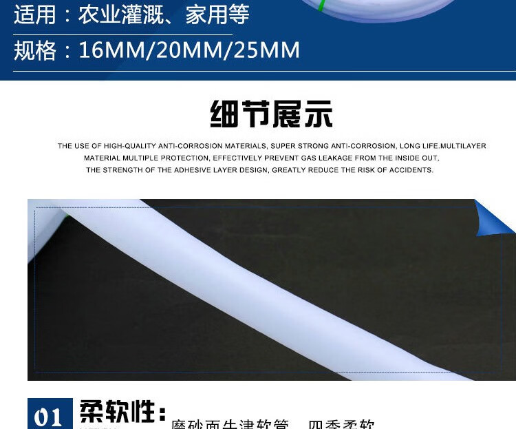 耐压4分6分1寸橡胶软水管软管4分管加厚款内径16mm壁厚2毫米一米价格