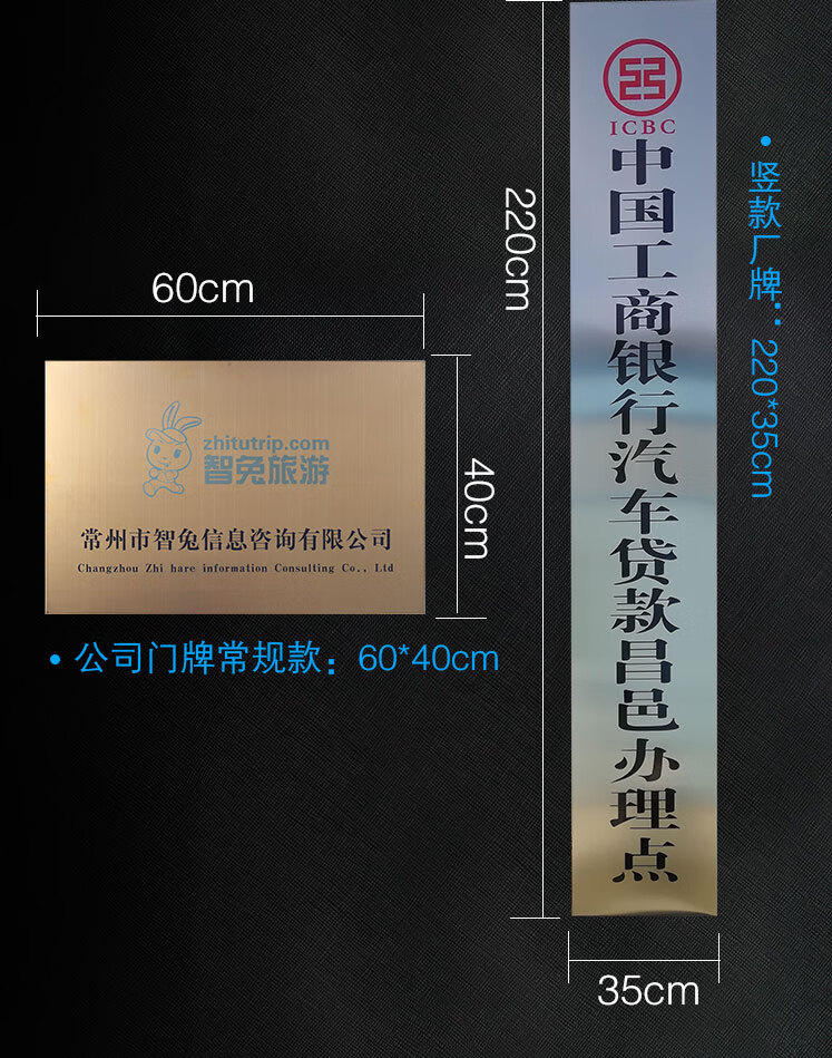 宽星不锈钢厂牌牌子铜牌公司门牌广告牌牌匾定做制作户外门头招牌定制