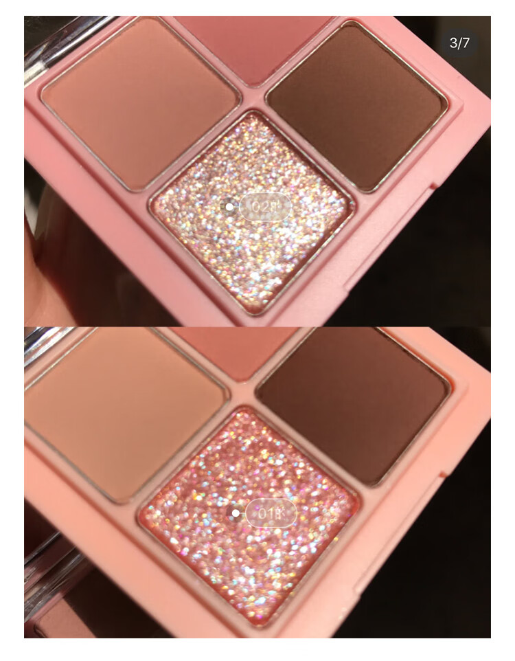 韩国romand四色眼影盘爱心珠光哑光01学生02大地色平价橘棕盘03干兔尾