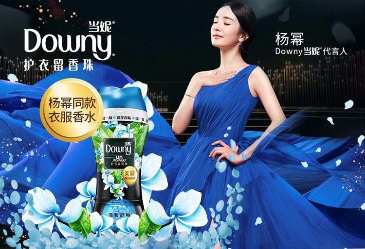 当妮洗衣凝珠43当妮留香珠衣柔顺整箱家庭囤货装搭配洗衣凝珠衣物持久