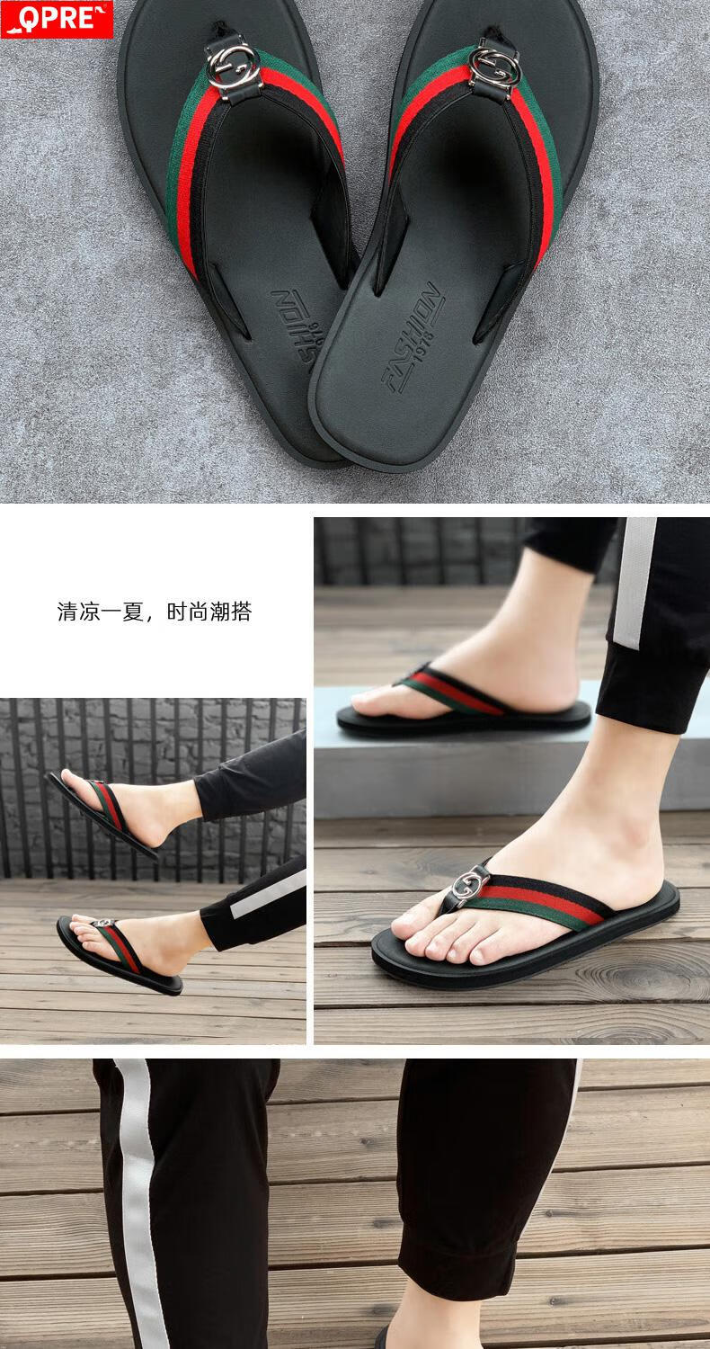 qpre奢品鞋柜高端奢品品牌拖鞋男人字拖夏季潮流夹脚凉拖男士沙滩鞋