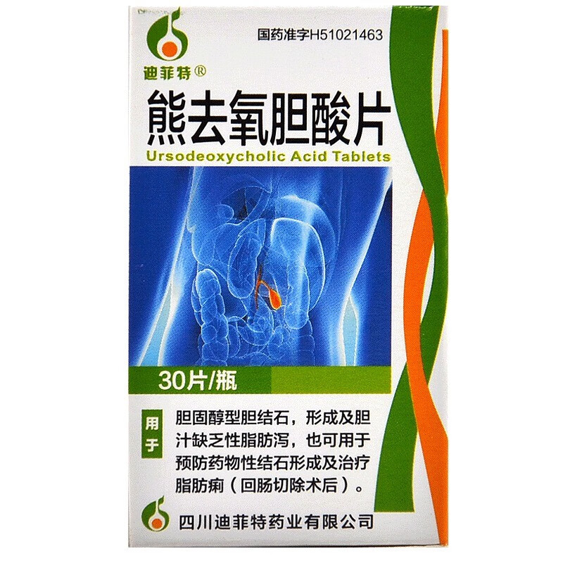 迪菲特 熊去氧胆酸片 50mg*30片 m 10盒【图片 价格 品牌 报价】-京东