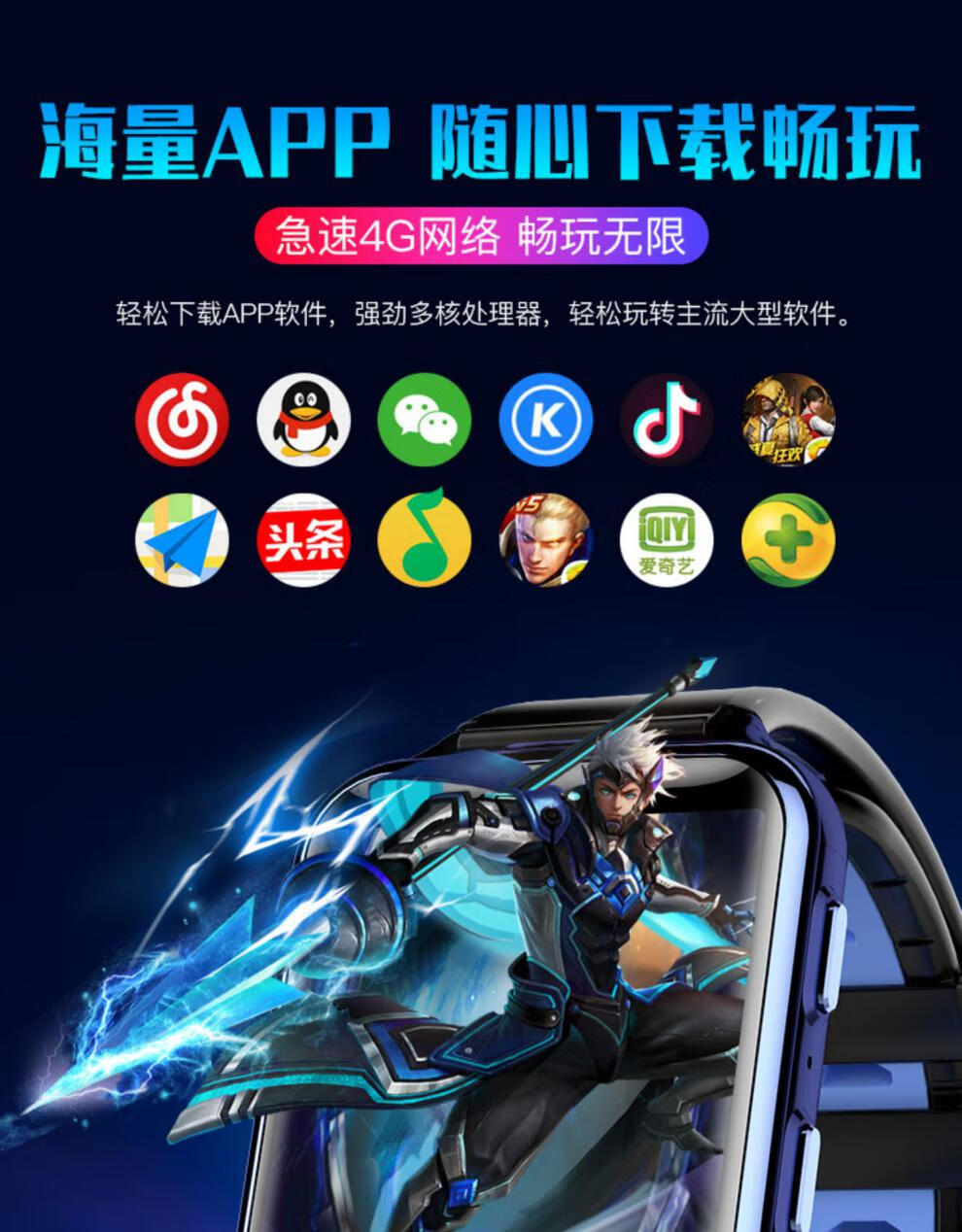 可以玩遊戲的電話手錶高中生兒童小學生天才電話智能手錶三網通wifi多