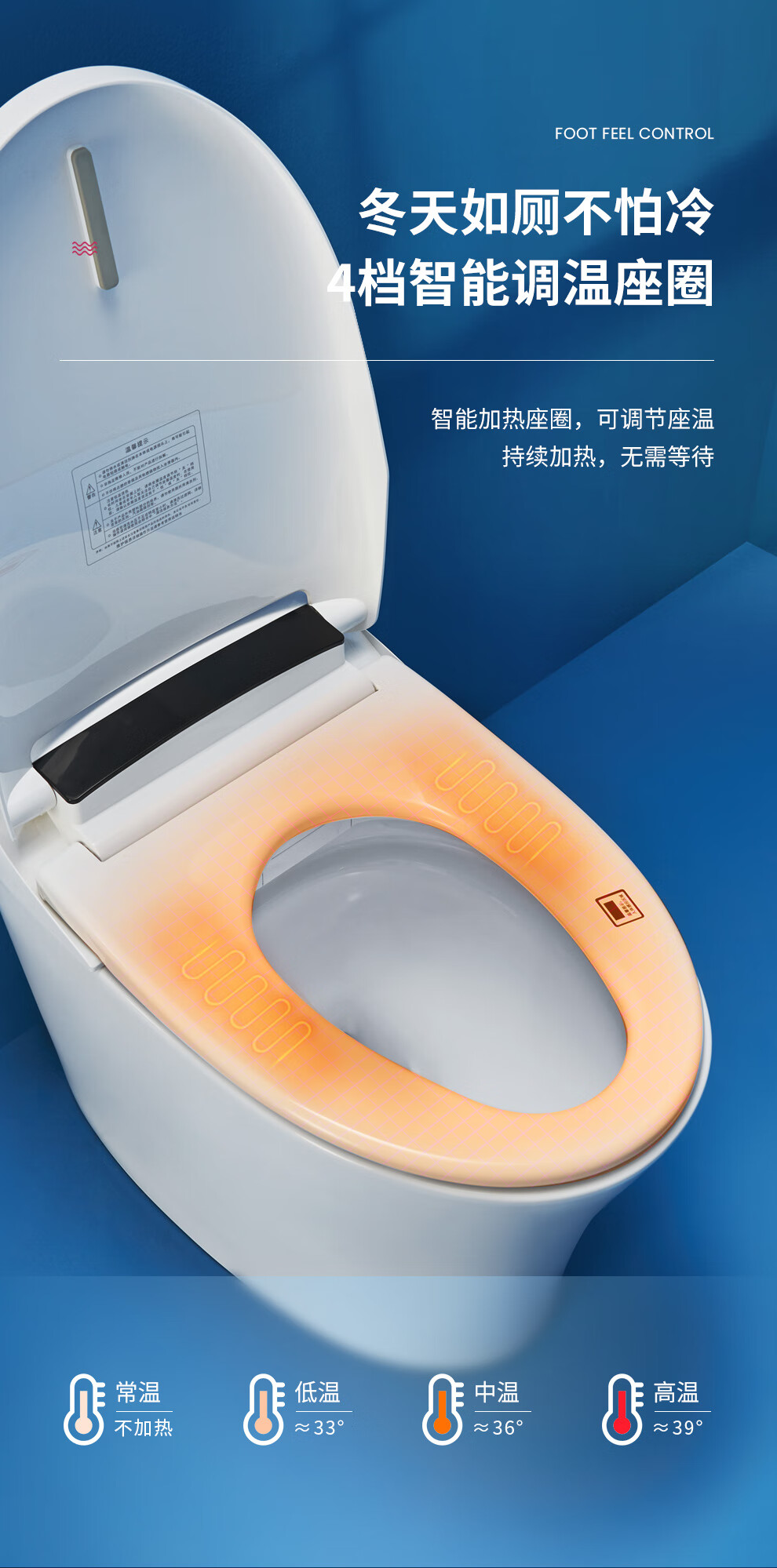 浪鲸智能马桶虹吸浪鲸智能马桶自动一体式家用虹吸坐便器脚感翻盖冲水