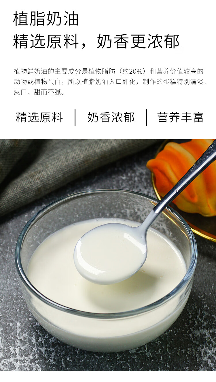 常春淡奶油紫盒1l 植物性鲜奶油奶盖打发专用烘焙蛋糕裱花 常春淡奶油