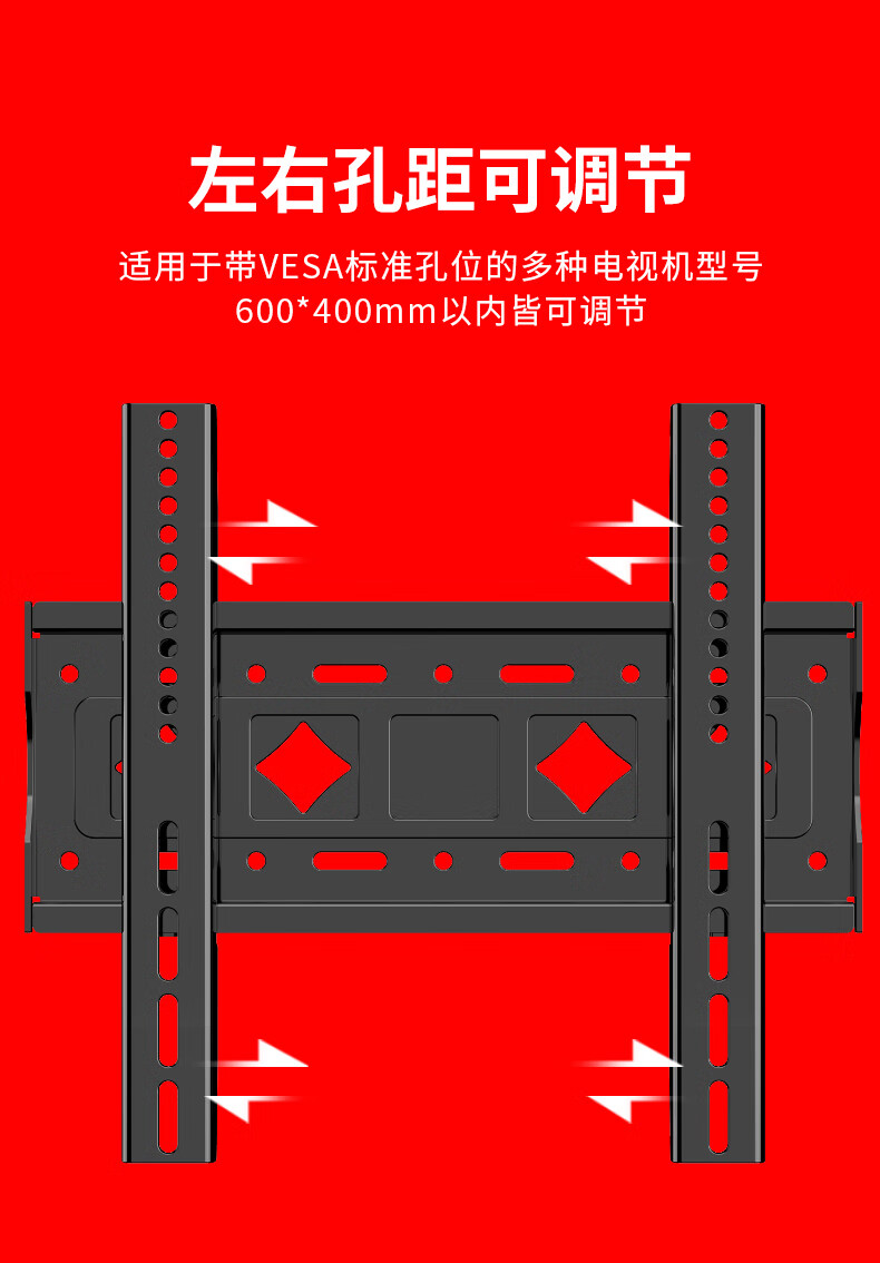 tcl電視機支架44c4a3243556570英寸通用掛牆上電視機掛架2663寸固定