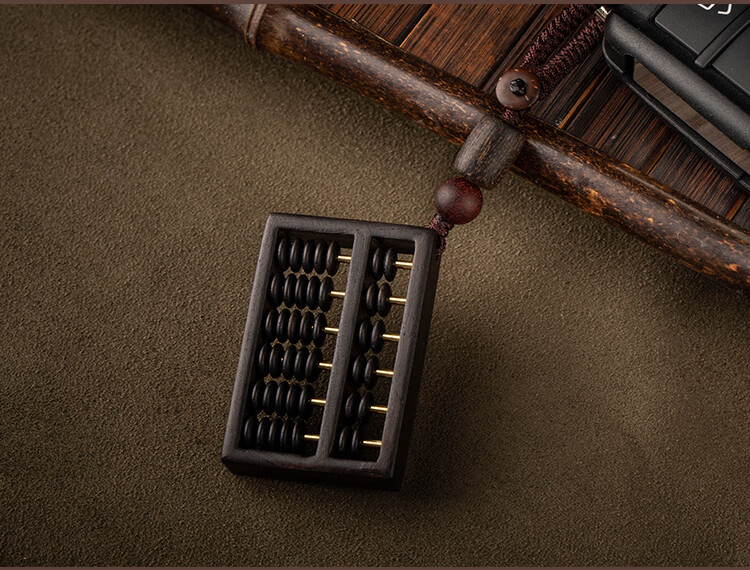 算盘挂件算盘一响钥匙扣创意汽车钥匙链挂件男女款 带坠款 刻字